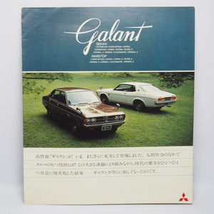 即決/三菱.ギャラン.GALANT.2代目.A112A.デラックス.カスタム.GL.SL.GL.SL-5他.希少当時物.カタログ