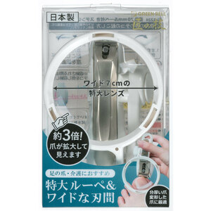 まとめ得 匠の技 直径７０ｍｍルーペ付き ステンレス製つめきり Ｇ-１２２４ x [4個] /k