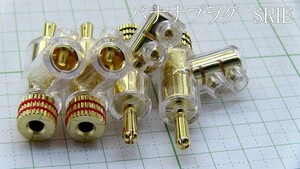 管理番号＝3F208　　センターピンロック式高級バナナプラグ　　SRIE4P　　4個セット