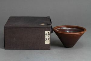 【久】1559 茶道具 天目茶碗　時代品　　唐物　中国美術　天目