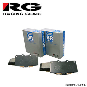 RG レーシングギア SR ブレーキパッド リア用 クラウン MS135 S62.9～H3.10