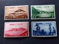 銭単位　富士箱根国立公園　未使用4種完　ヒンジ貼りあり