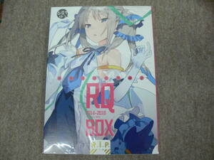 487432★【未開封】RQ BOX paintings at Work 2014-16 [R.I.P.] 春夏冬ゆう