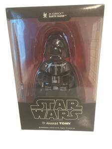 400% Kubrick - Star Wars: Darth Vader