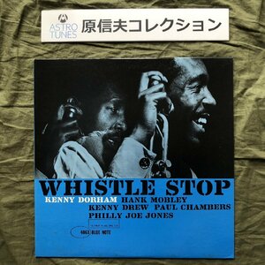 原信夫Collection 美盤 良ジャケ 超貴重盤 BLP 4063 USA mono 1961年 米国オリジナルリリース盤 Kenny Dorham LPレコード Whistle Stop