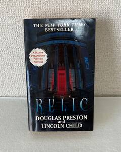 洋書　『the RELIC』　DOUGLAS PRESTON　LINCOLN CHILD　レリック　ペーパーバッグ　映画化　小説　英語　語学勉強にも