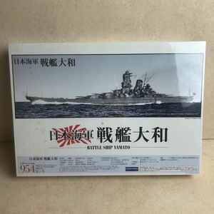 k203614 【新品】【未開封】日本海軍 戦艦大和 （34×102）954ピースジグソーパズル JIGSAW PUZZLE エポック社 現状品 中古品