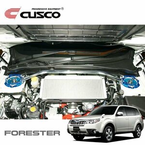CUSCO クスコ OSタワーバー フロント フォレスター SH9 2010/10～2012/11 4WD