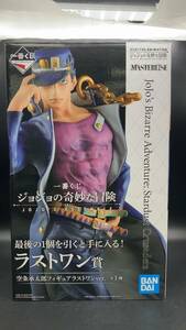 ラストワン賞 空条承太郎 一番くじ ジョジョの奇妙な冒険 JOJO