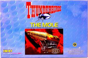 イマイ 絶版 1/72 The Mole ジェットモグラ サンダーバード モーターライズ モーター2個付き 電池別売 プラモデル 未使用 未組立 稀少