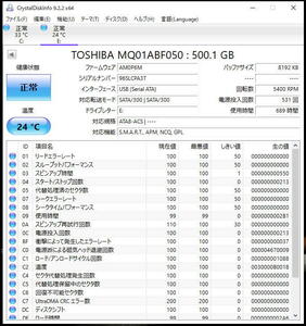 ハードディスク　500GB 2.5インチ　ノートパソコン用 Toshiba
