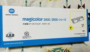 magicolor2400/2500シリーズ 大容量トナーカートリッジ イエロー コナカ