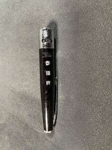 【91】PICOLO CROWN ペン型 ガス ライター レトロ