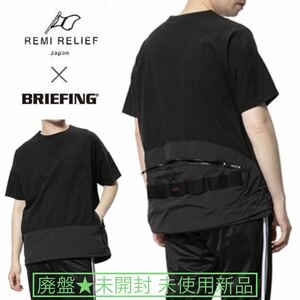 BLACK S★REMI RELIEF × BRIEFING ポケット付 Tシャツ★未開封新品 TEE 3 限定完売 begin レミレリーフ ブリーフィング コラボ 半袖シャツ