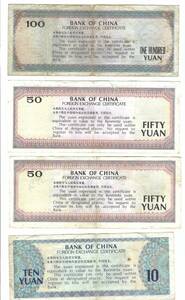 中国　外貨兌換券(外紙幣)　100元1枚　50元2枚　10元1枚