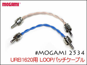 MOGAMI モガミ #2534 2芯 UREI1620 エフェクトループ用ケーブル