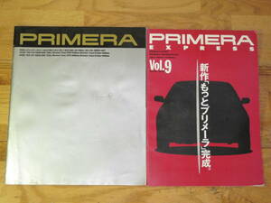 日産 初代プリメーラ パンフレット 2冊セット 1992年、1994年(検索 カタログ自動車オプションパーツP10型