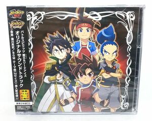 【新品・未開封】バトルスピリッツ　覇王＆ソードアイズ　オリジナルサウンドトラック