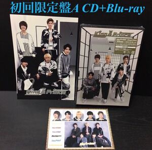 【新品未開封】King & Prince 1st アルバム 初回限定盤A CD+Blu-ray 特典付き