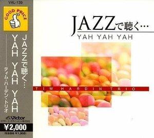 JAZZで聴く YAH YAH YAH (CD) VAL-139-PIGE