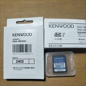 KENWOOD 地図SD KNA-MD23A