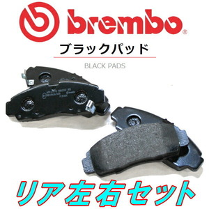 brembo BLACKブレーキパッドR用 BK3Pマツダスピードアクセラ ターボ用 06/6～09/6