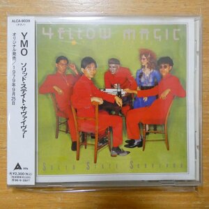 4988024014448;【CD】YMO / ソリッド・ステイト・サヴァイヴァー　ALCA-9039