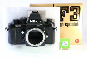 【動作保証・点検済】ほぼ未使用？ニコン NIKON F3H ボディ■シャッター全速・露出計完動■シリアル一致元箱付き■