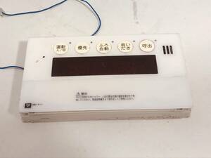 【大阪ガス リモコン DN36】送料無料 動作保証 QQNK142 給湯器リモコン 浴室リモコン