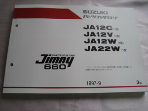 ♪クリックポスト　JA12C.JA12V.JA12W.JA22W　（1型）新品　（060425）
