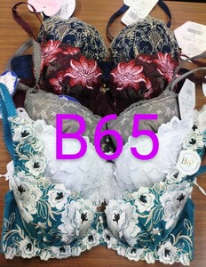 ブラジャー　B65　 5枚 セット