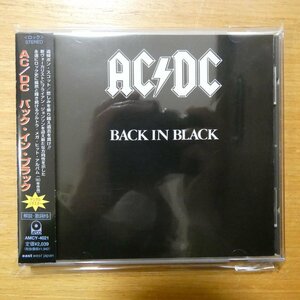 4988029402141;【CD/リマスター】AC/DC / バック・イン・ブラック