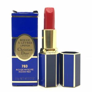 DIOR クリスチャン ディオール ルージュ ア レーヴル #763 インディアン レッド 口紅 3.5g ☆残量たっぷり　送料220円