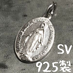 送料込み シルバー925 聖母 マリア S サイズ メダイ 奇跡のメダイユ チャーム ペンダント ネックレス Sterling silver 925