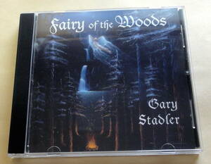 Gary Stadler / Fairy Of The Woods CD New Age　ニューエイジ ヒーリング　David & Steve Gordon