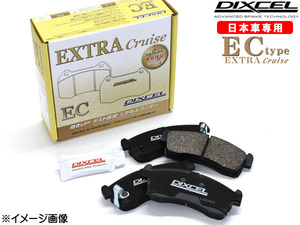 エテルナ E39A 88/8～89/9 ターボ車 ブレーキパッド リア DIXCEL ディクセル EC type 送料無料