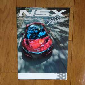 NSX・プレス・Vol.38・オーナー情報誌・PRESS・38頁・カタログ