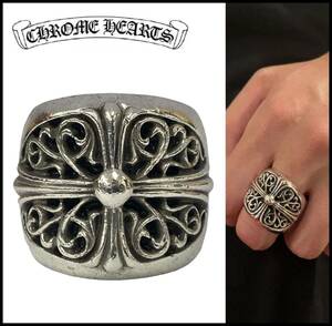 ★SIZE 22号★ CHROME HEARTS クロムハーツ CH シルバー 925 CLASSIC OVAL CROSS RING キーパー クラシック オーバル クロス リング 指輪