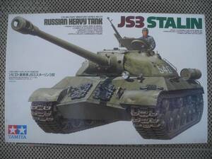 【新品未開封】1/35 ソビエト重戦車 JS3 スターリン 3型 タミヤ