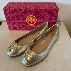 新品未使用品◆TORY BURCH　トリーバーチ◆バレエシューズフラットシューズ　ゴールド　7.5