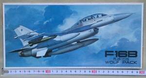 【フジミ模型】 アメリカ空軍F-16B＋　“ウルフパック” ・ 1/72 スケール 【見組立】 