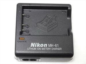 Nikon MH-61 純正 バッテリー充電器 ニコン EN-EL5 用 　 送料140円　06pk15