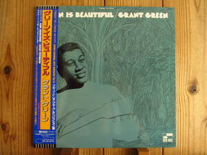 Grant Green / グラントグリーン / Green Is Beautiful / 東芝 - Blue Note ブルーノート / BST 84342 (BN4342) / 帯付