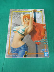 09/A824★ワンピース LADY FIGHT!! -NAMI- ナミ★フィギュア★バンプレスト★プライズ★未開封品