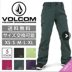 4月末処分SALE！VOLCOM スノーボード ウェア