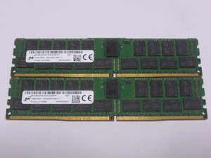 メモリ サーバーパソコン用 Micron DDR4-2400 (PC4-19200) ECC Registered 32GBx2枚 合計64GB 起動確認済です MTA36ASF4G72PZ-2G3B1RI