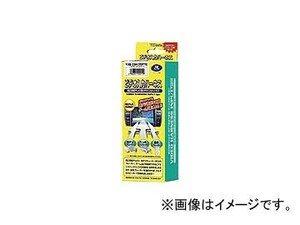 データシステム ビデオ入力ハーネス VHI-M15 JAN：4986651200272 ホンダ シビックハイブリッド FD3 2005年11月～2008年08月