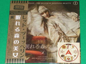 LED ZEPPELIN レッド・ツェッペリン★THE DEATH OF SLEEPING BEAUTY 眠れる森の美女 (2CD)★EMPRESS VALLEY★エンプレスバレイ★EVSD-ALIAS