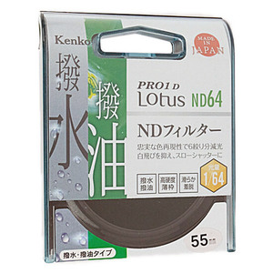 【ゆうパケット対応】Kenko NDフィルター 55S PRO1D Lotus ND64 55mm [管理:1000024861]