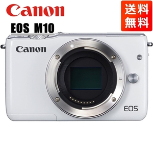キヤノン Canon EOS M10 ボディ ホワイト ミラーレス一眼 カメラ 中古